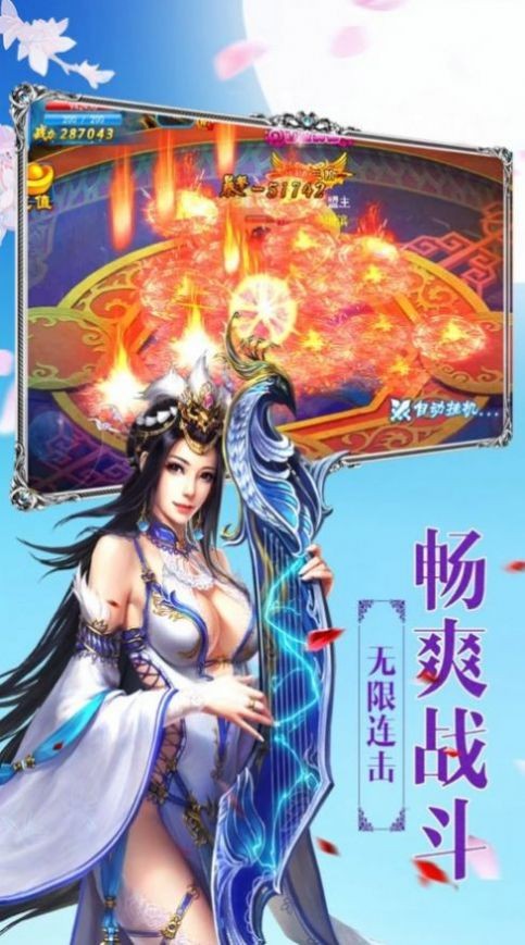 蒼渺血?jiǎng)︿浗貓D