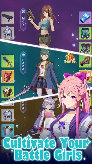 少女召喚者截圖