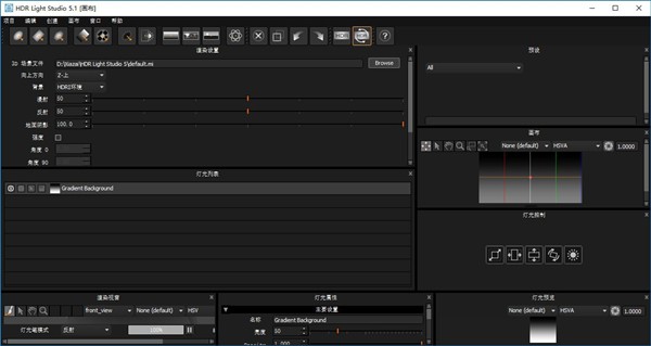 HDR Light Studio截圖