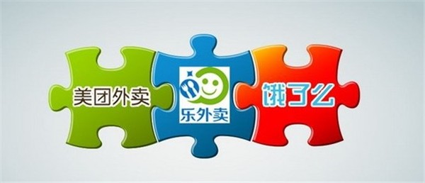 餓百零售商家版截圖
