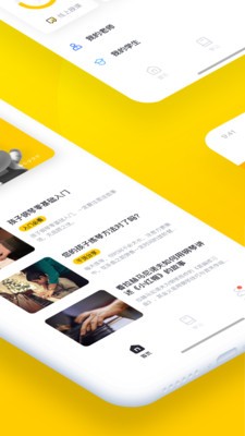斑馬鋼琴截圖
