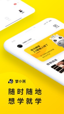 斑馬鋼琴截圖