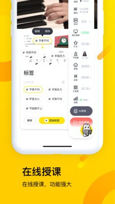 斑馬鋼琴截圖