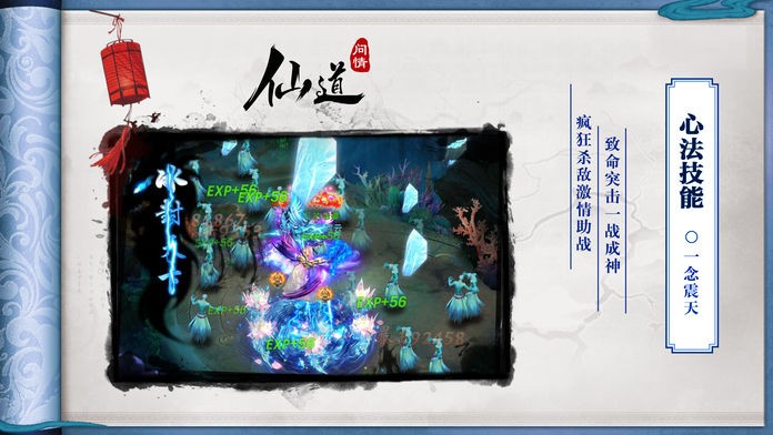 江湖血雨歌截圖