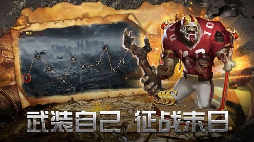 絕境封鎖截圖