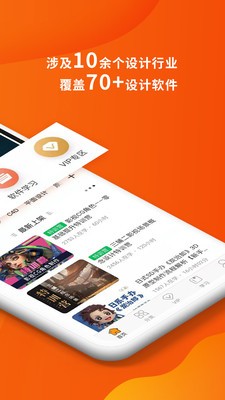 翼狐截圖