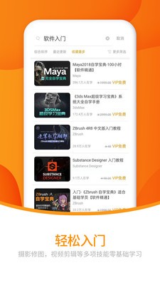 翼狐截圖