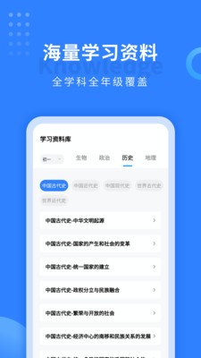 小熊貓輕松背截圖
