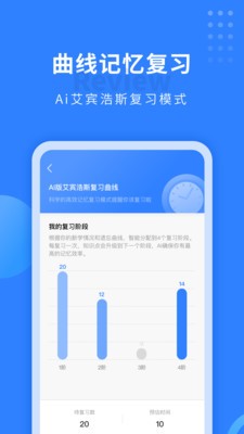 小熊貓輕松背截圖