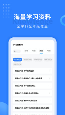 小熊貓輕松背