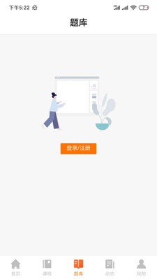 亦申截圖