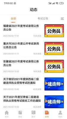 亦申截圖