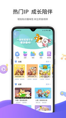 好奇時(shí)間截圖