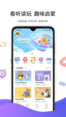 好奇時(shí)間截圖