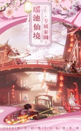傲視逆蒼穹截圖
