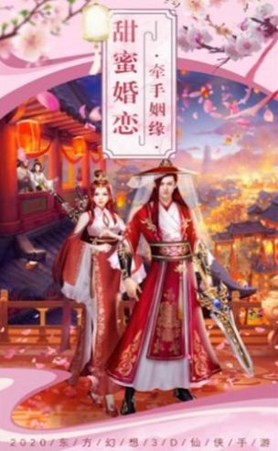 傲視逆蒼穹截圖