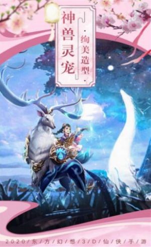 傲視逆蒼穹截圖