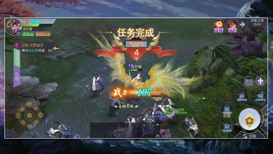 有翡紀截圖