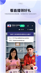 完美萬詞王