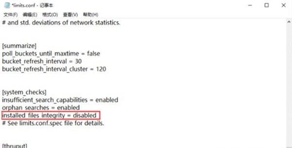 Splunk Enterprisea截圖