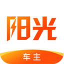 陽光車主