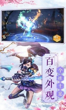 大道行者截圖