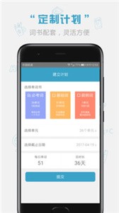紅寶書(shū)詞匯截圖