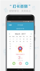 紅寶書(shū)詞匯截圖