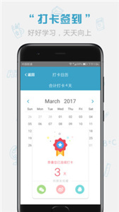 紅寶書(shū)詞匯