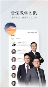 眾合在線截圖