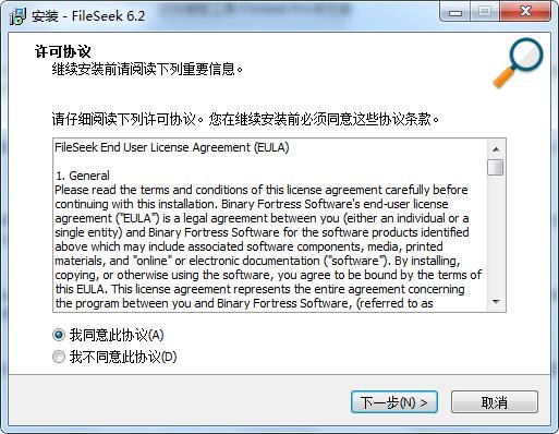 FileSeek Pro截圖
