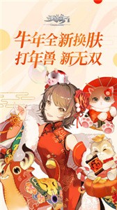 天諭租號(hào)截圖