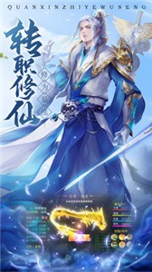 青云訣2租號(hào)截圖