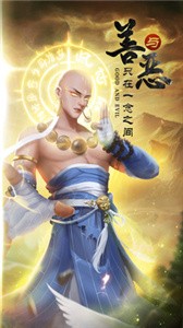 青云訣2租號(hào)截圖