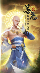 青云訣2租號(hào)