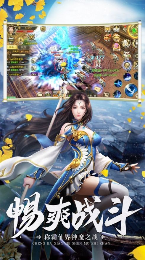 香蜜如霜截圖