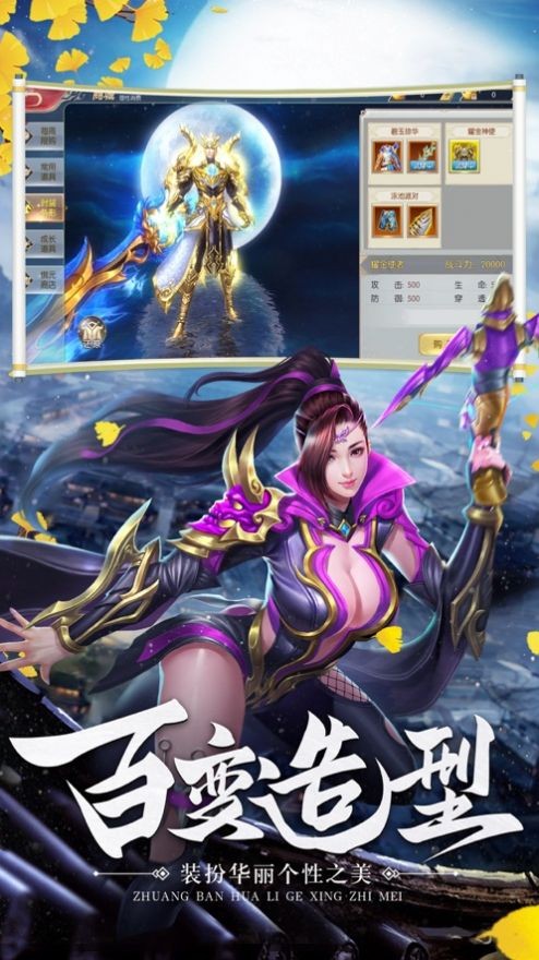 香蜜如霜截圖