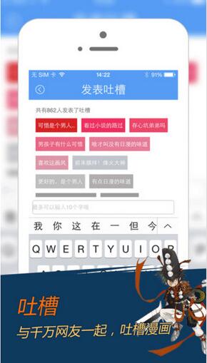 動(dòng)漫之家