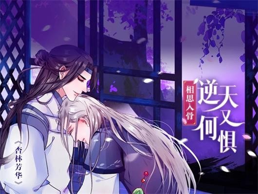 烏眼漫畫(huà)截圖