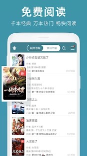 悠閱書城截圖