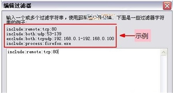 CurrPorts截圖