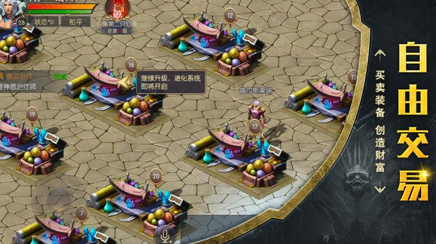 雷霆幻獸截圖