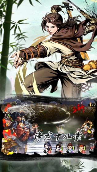 魔仙跡截圖