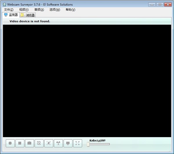 Webcam Surveyor截圖