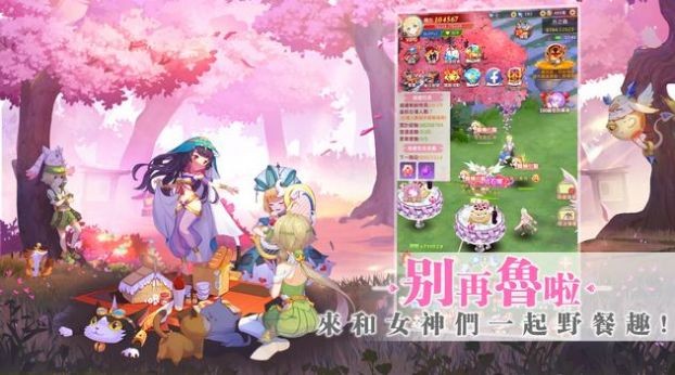 月見之螢圣衣降臨截圖
