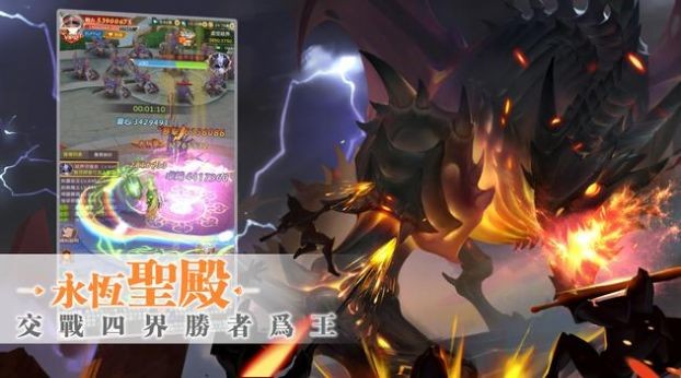 月見之螢圣衣降臨截圖