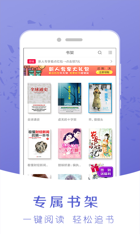 嗨閱讀