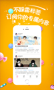 小草莓閱讀截圖