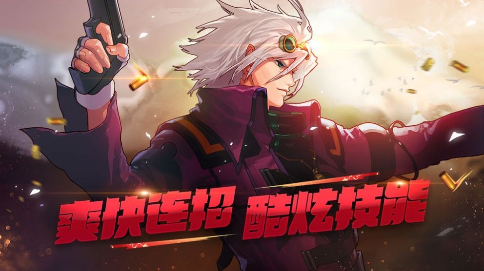 阿拉德戰(zhàn)姬截圖