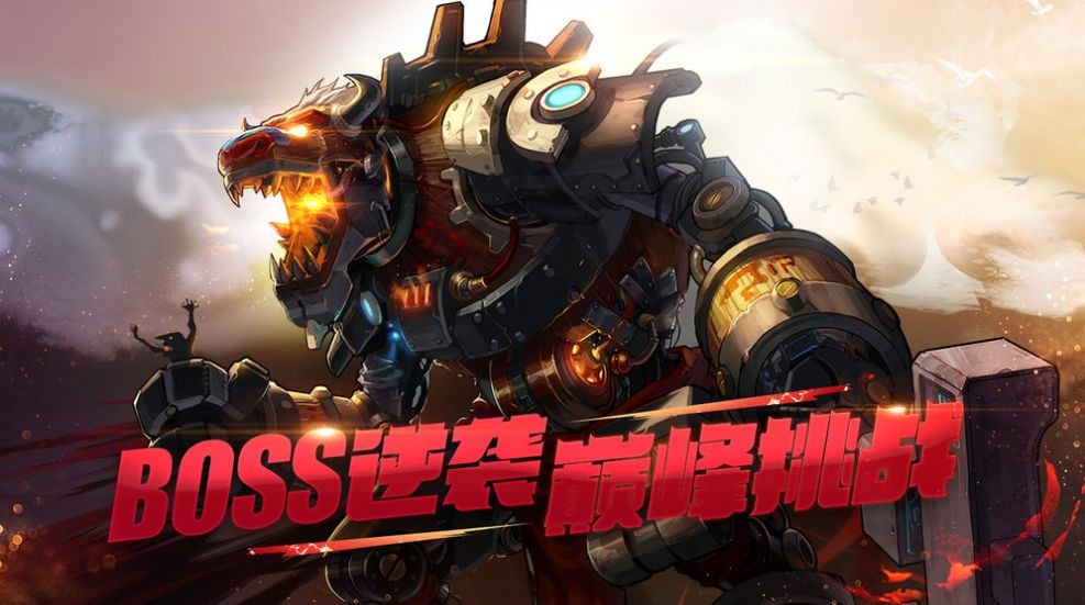 阿拉德戰(zhàn)姬截圖